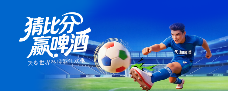 活动banner